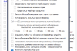 Screenshot #3 - GoodbyeDPI v0.2.3 для windows