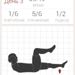 Screenshot #2 - CAYNAX A6W – ТРЕНИРОВКА ПРЕССА 15.1