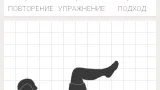 Screenshot #2 - CAYNAX A6W – ТРЕНИРОВКА ПРЕССА 15.1