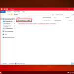 Screenshot #6 - RZN-Soft Windows 10 LTSB 1607 x64 v1