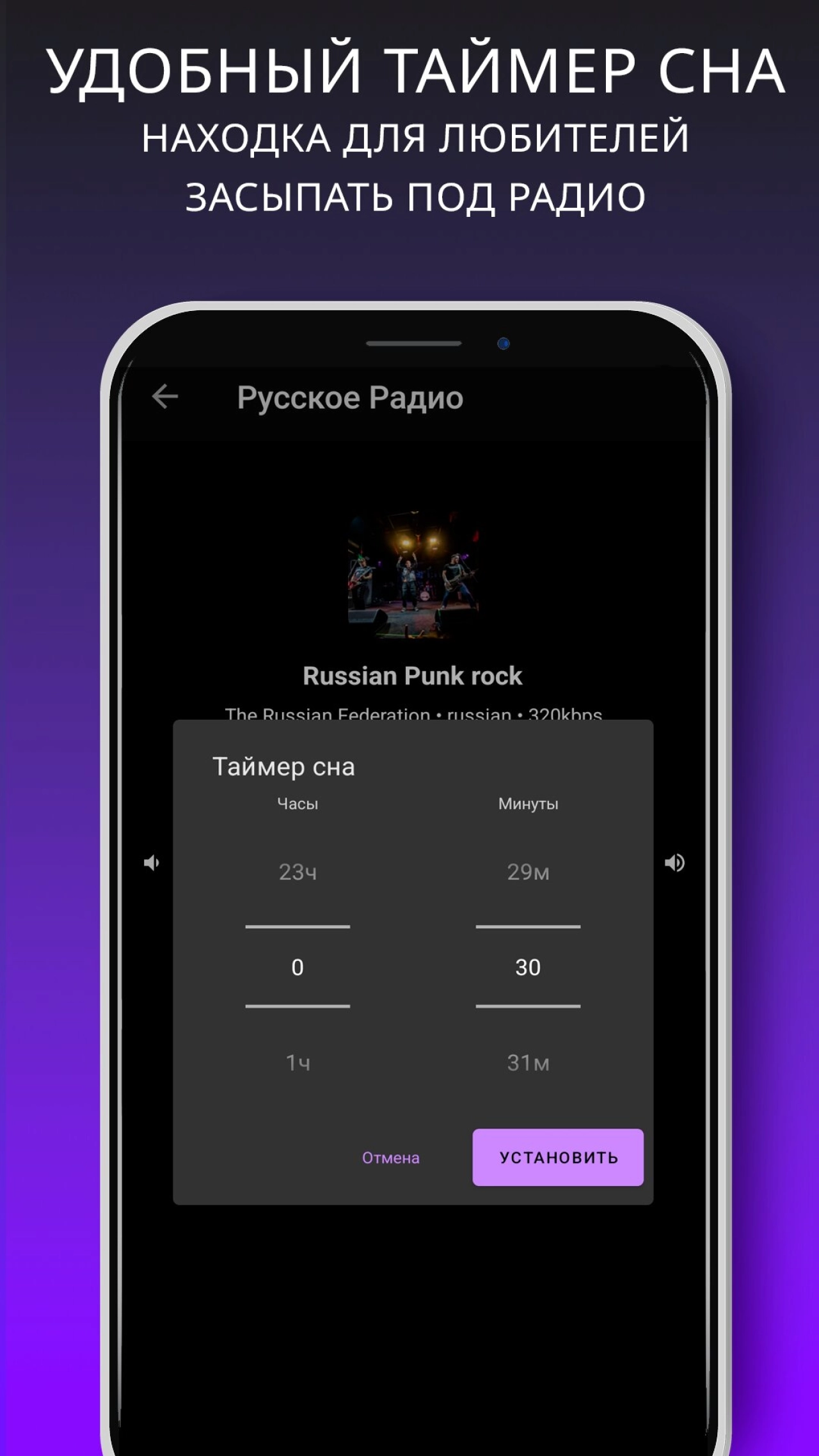 Screenshot #5 - РАДИО РОССИИ: FM И ОНЛАЙН-СТАНЦИИ