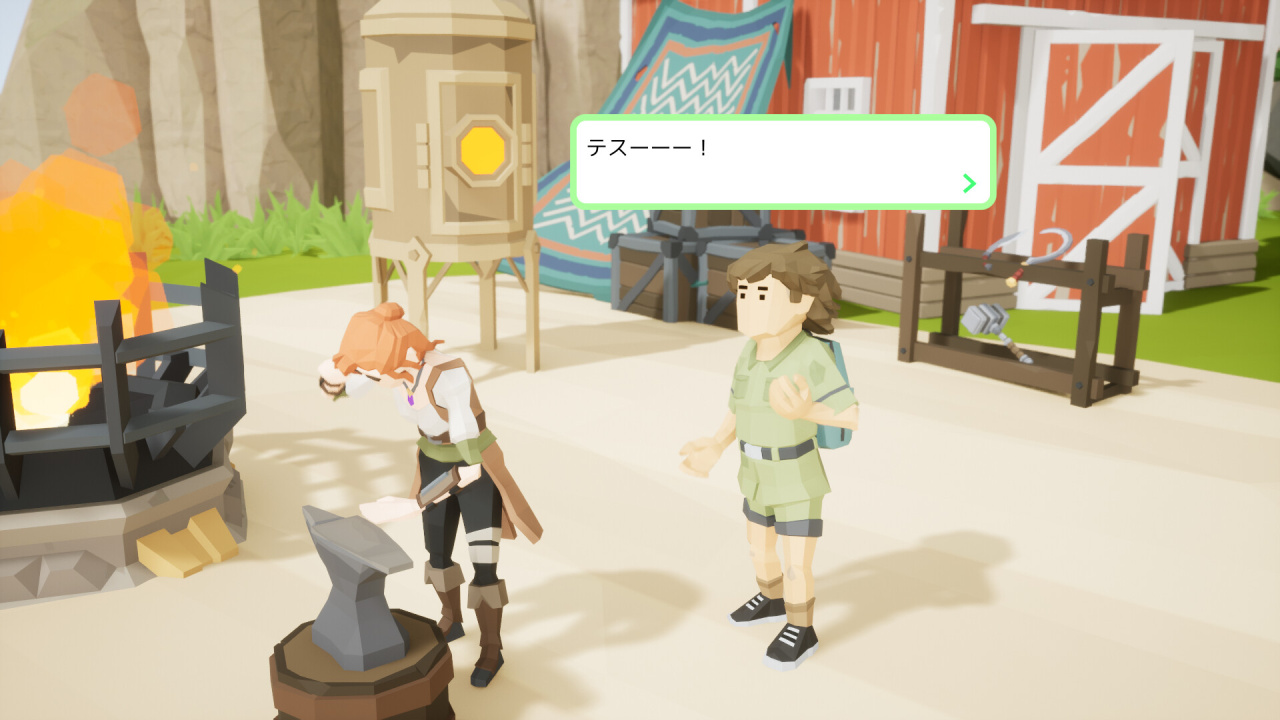 Screenshot #3 - Brass