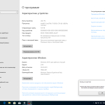 Screenshot #5 - Windows 10 2009 3in1 x64 WPI by AG 03.2021 [19043.867]