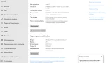 Screenshot #5 - Windows 10 2009 3in1 x64 WPI by AG 03.2021 [19043.867]