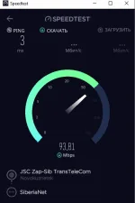 Screenshot #3 - Speedtest by Ookla 1.11.165 на русском