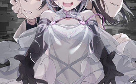 VIRTUAL GIRL WORLD'S END