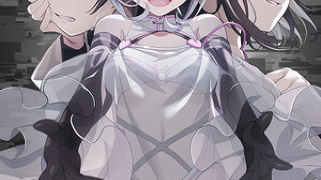 VIRTUAL GIRL WORLD'S END