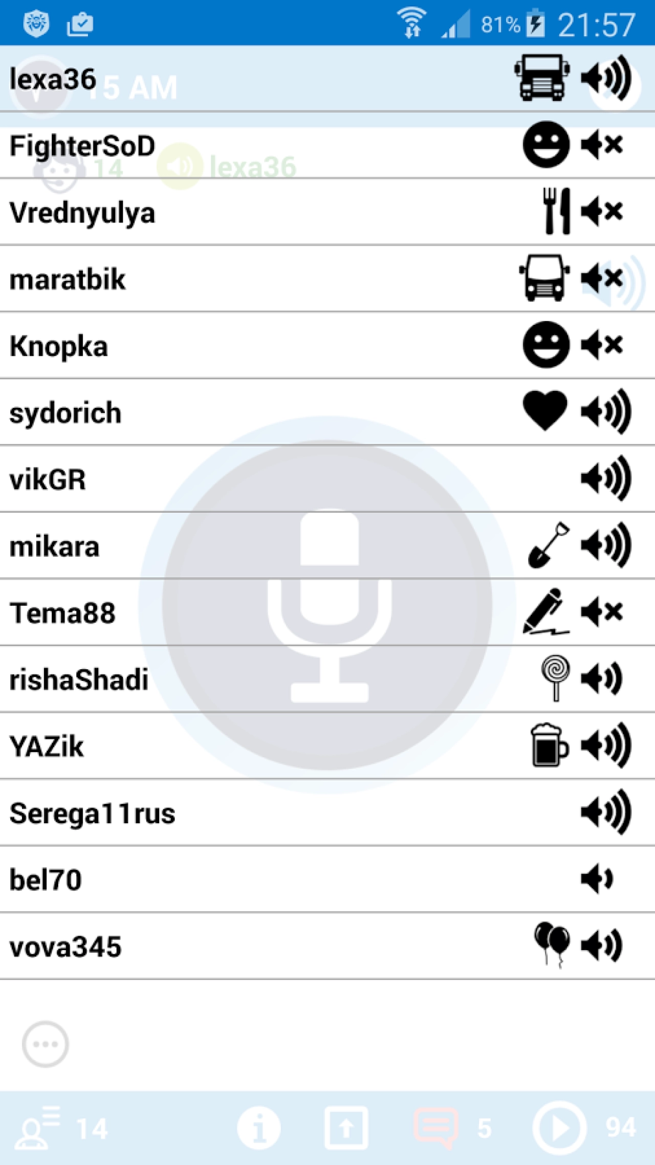 Screenshot #3 - ONLINE PTT WALKIE-TALKIE 1.1.54