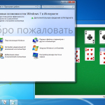 Screenshot #9 - Windows 7 SP1 Обновленная (x86-x64) AIO [70in2] adguard
