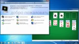 Screenshot #9 - Windows 7 SP1 Обновленная (x86-x64) AIO [70in2]