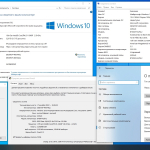 Screenshot #1 - Windows 10 IoT Enterprise LTSC 2021 21H2 x64 Русская by OVGorskiy 12.2024