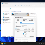 Screenshot #14 - Windows 11 (Dev) Compact & FULL (23.07.2021) x64bit