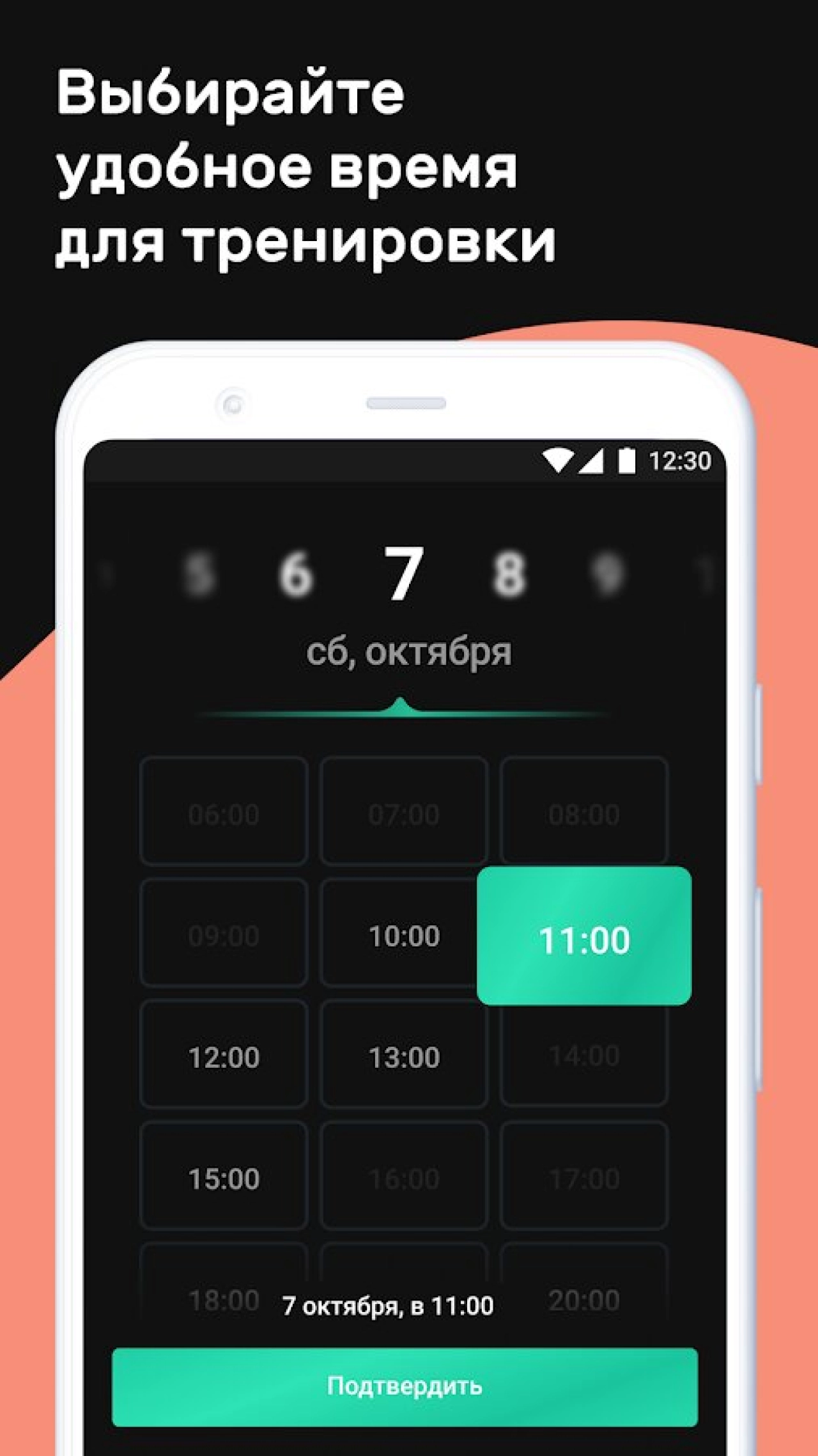 Screenshot #2 - MOTIFY 1.29.2