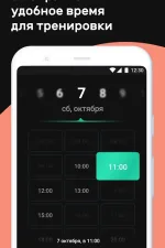 Screenshot #2 - MOTIFY 1.29.2