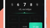 Screenshot #2 - MOTIFY 1.29.2