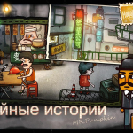 Screenshot #2 - MR. PUMPKIN 2: WALLS OF KOWLOON 1.0.15