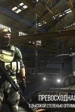 Screenshot #2 - MODERN STRIKE ONLINE