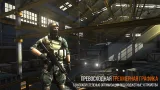 Screenshot #2 - MODERN STRIKE ONLINE