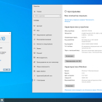 Screenshot #6 - Windows 10, Version 21H2 with Update AIO (x86-x64) by adguard