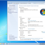 Screenshot #12 - Windows 7 x86\x64 Enterprise LamroSOFT v.2