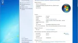 Screenshot #12 - Windows 7 Enterprise x86/x64 LamroSOFT v.2
