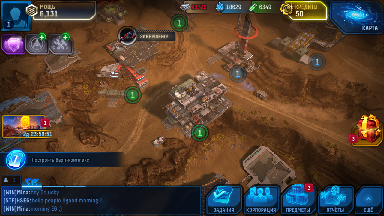 Screenshot #10 - STELLAR AGE 1.25.0.4