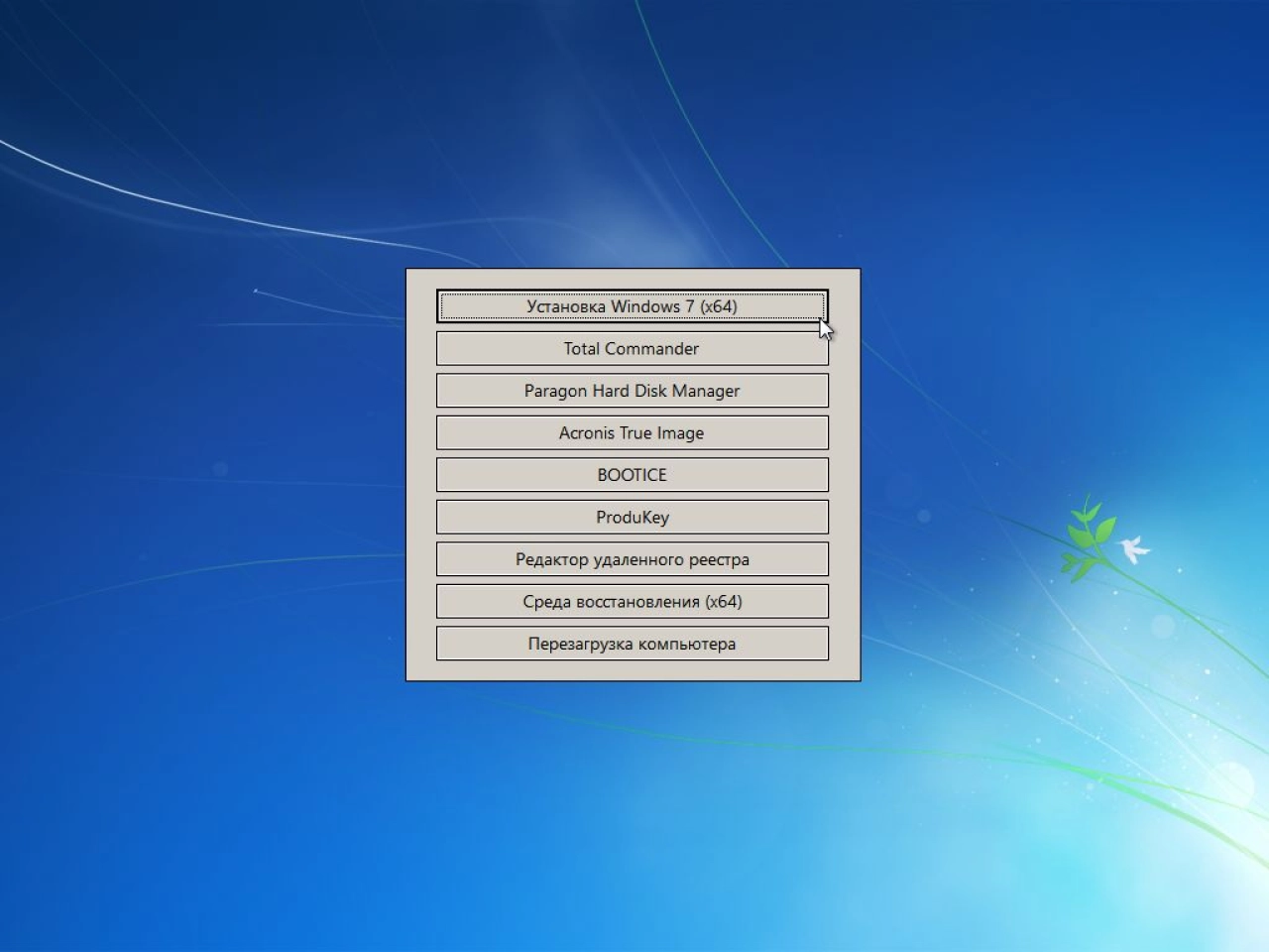 Screenshot #7 - Windows 7 SP1 (x86/x64) 52in1 +/- Office 2019 by SmokieBlahBlah 2021.09.19