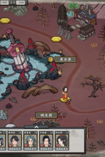 Screenshot #9 - Earthling's Undertaking