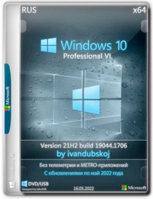 Windows 10 Pro VL x64 21Н2 (build 19044.1706) by ivandubskoj 16.05.2022