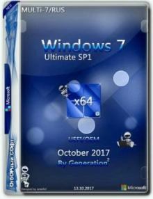 Windows 7 Ultimate SP1 OEM Oct 2017 by Generation2 (x64)