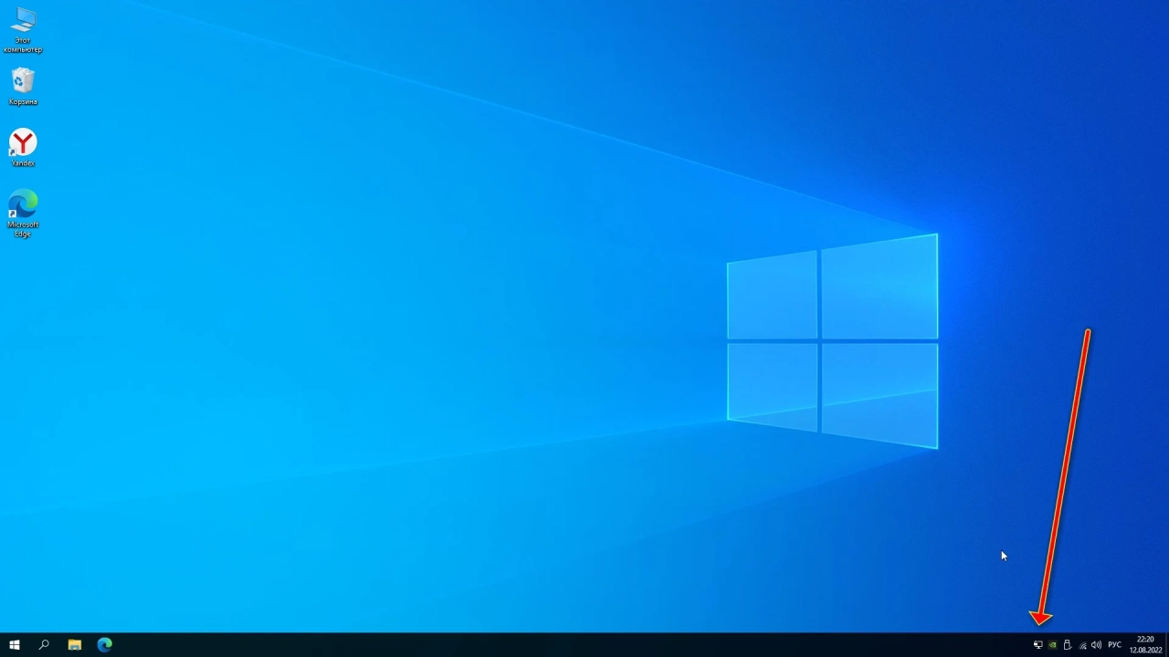 Screenshot #3 - Windows 10 Pro x64 Stable + OpenVpn by WebUser v1