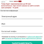 Screenshot #6 - ECCO 7.2.0