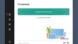 Screenshot #1 - Windows 10 21H2 Lite by Den (x64/x32-19044.1526)