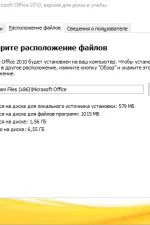 Screenshot #3 - Microsoft Office (Home & Business)