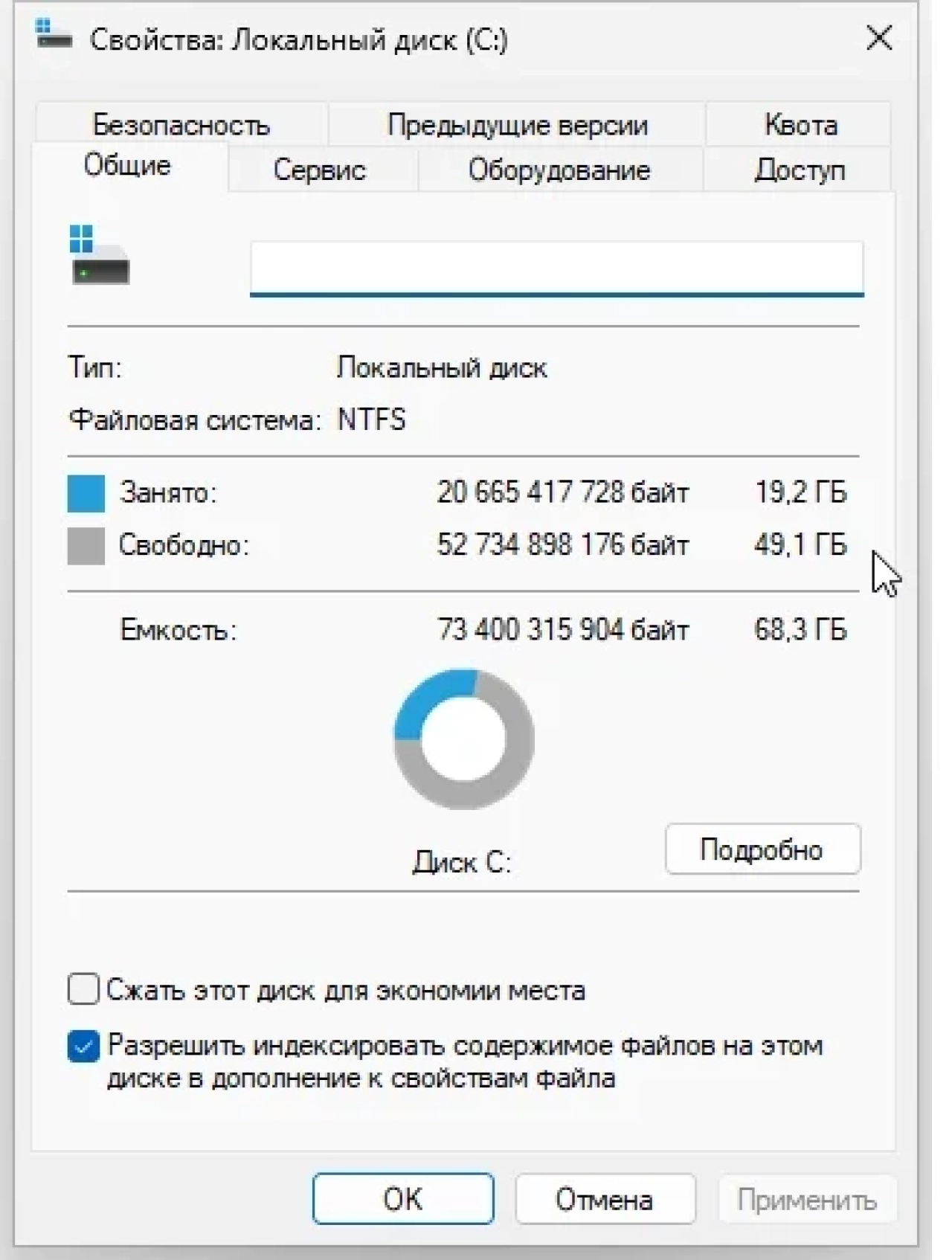 Screenshot #2 - Windows 11 Pro 22H2 build 22621.521 Del Apps by WebUser