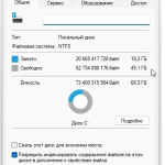 Screenshot #2 - Windows 11 Pro 22H2 build 22621.521 Del Apps by WebUser