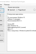 Screenshot #3 - EasyBCD v2.4.0.237