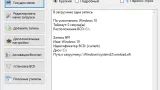 Screenshot #3 - EasyBCD v2.4.0.237
