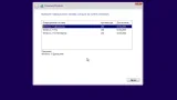 Screenshot #1 - Windows 11 22H2 x64 Rus by OneSmiLe [25290.1000]