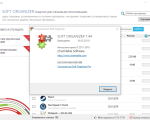 Screenshot #3 - Soft Organizer v9.56 + crack