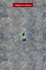 Screenshot #2 - ОБОРОНА ОТ СКЕЛЕТОВ 0.0.1