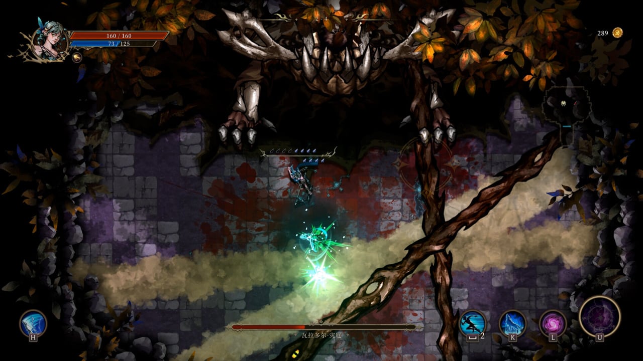Screenshot #5 - Shadow of the Depth