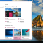 Screenshot #9 - Windows 10 Enterprise CLASSIC mini by novik (x64) (Rus) [03/03/2018]