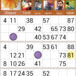 Screenshot #6 - ЛОТО ОНЛАЙН 1.8.13