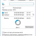 Screenshot #1 - Windows 10 x64 2016 LTSB July 2023