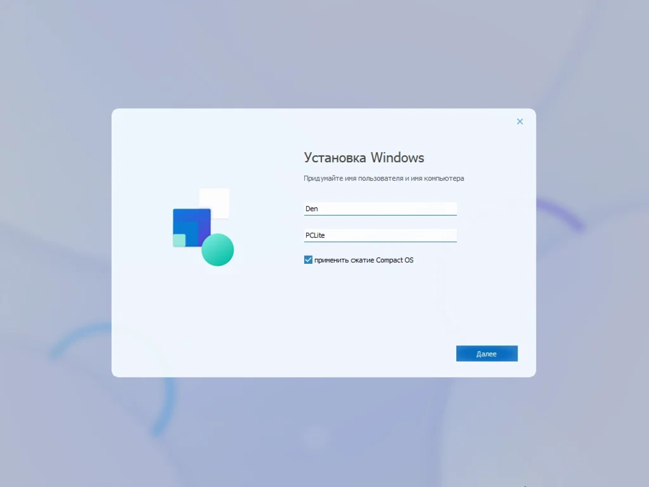 Screenshot #1 - Windows 10 21H2 Lite by Den (x64-19044.1826)