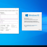 Screenshot #5 - Windows 10 Pro Del Apps 22H2 19045.2193 by WebUser