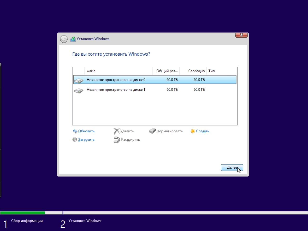 Screenshot #10 - Windows 10 10in1 + LTSB +/- Office 2016 by SmokieBlahBlah