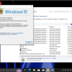 Screenshot #3 - Windows 10 19044_19045.5247 mod 22H2/v24.12.10 by Surasoft