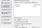 Screenshot #4 - EasyBCD v2.4.0.237